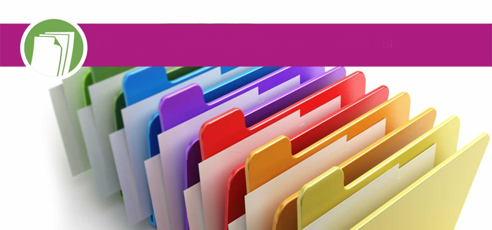 Қамқоршылық кеңесі  отырысының №  2  хаттамасы 1.Міндетті білім қорынан мектептегі әлеуметтік жағдайы төмен аз қамтылған отбасыдан шыққан оқушылардың материалдық қамтамасыз етілуі туралы.