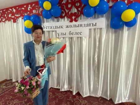 КӨШБАСШЫ ПЕДАГОГ - 2021 Уменова Шарипа